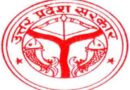 यूपी : बिना मान्यता प्राप्त स्कूलों पर एक्शन लेगी योगी सरकार, कार्रवाई के साथ लगेगा एक लाख रुपए तक का जुर्माना