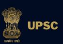 UPSC IAS Notification 2024 : जानें परीक्षा के टॉप टेन सिक्रेट