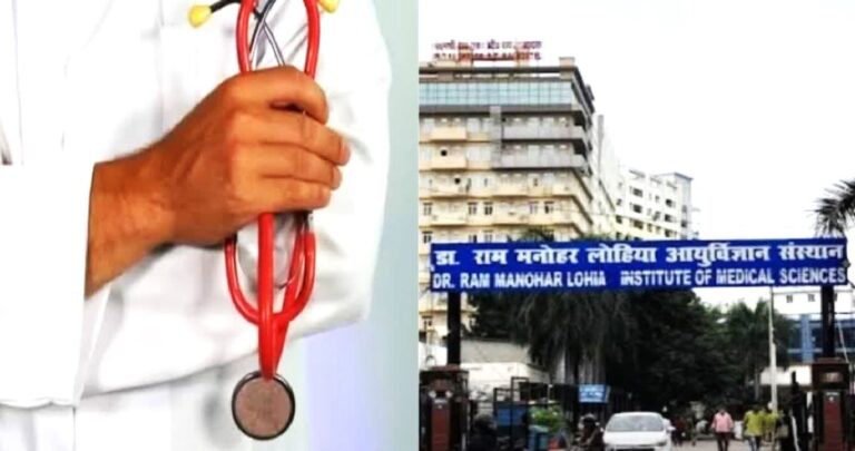 166 डॉक्टर बनेंगे लोहिया हॉस्पिटल की शान, लग गए 12 साल, जाने कैसे