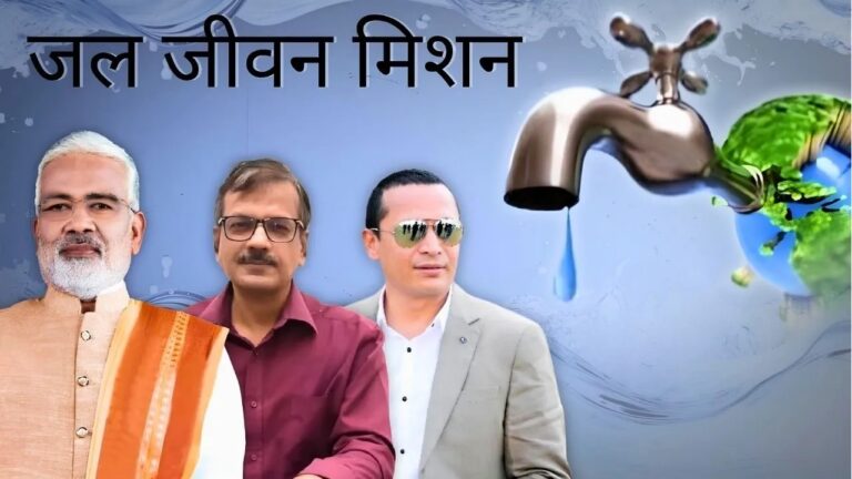 जल जीवन मिशन: 2.5 माह में गिरीं 4 पानी की टंकियां, अमिताभ ठाकुर ने मंत्री स्वतंत्र देव सिंह की बर्खास्तगी की मांग की