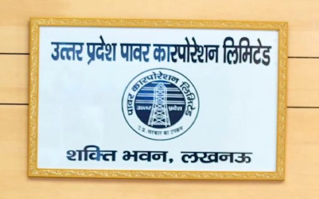 UPPCL का दावा, स्मार्ट मीटर तेज चलने और ज्यादा बिल की अफवाह पूरी तरह निराधार