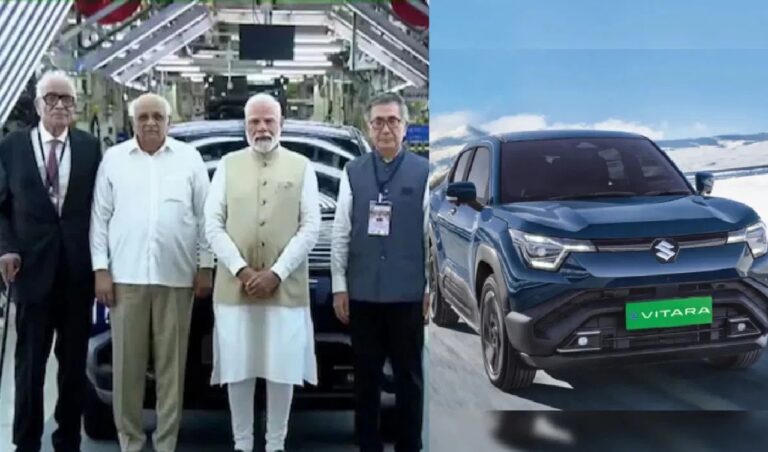 PM मोदी ने गुजरात से फ्लैग-ऑफ की मारुति की पहली इलेक्ट्रिक कार ई-विटारा, 100 देशों में होगी निर्यात