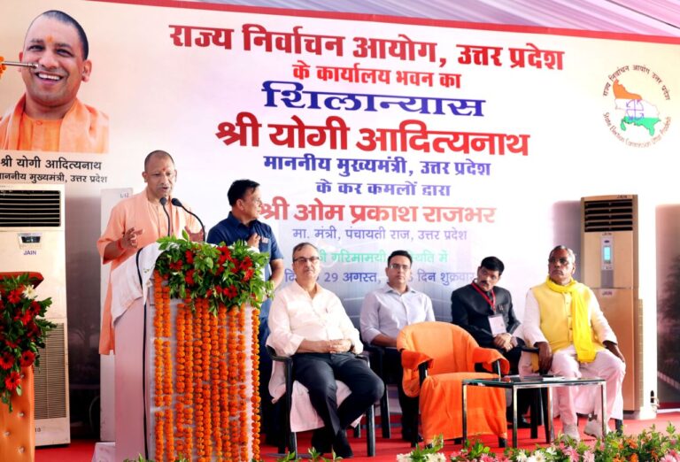 राज्य निर्वाचन आयोग के आधुनिक कार्यालय भवन का सीएम योगी ने किया शिलान्यास, बोले – “जनता ही है जनार्दन”
