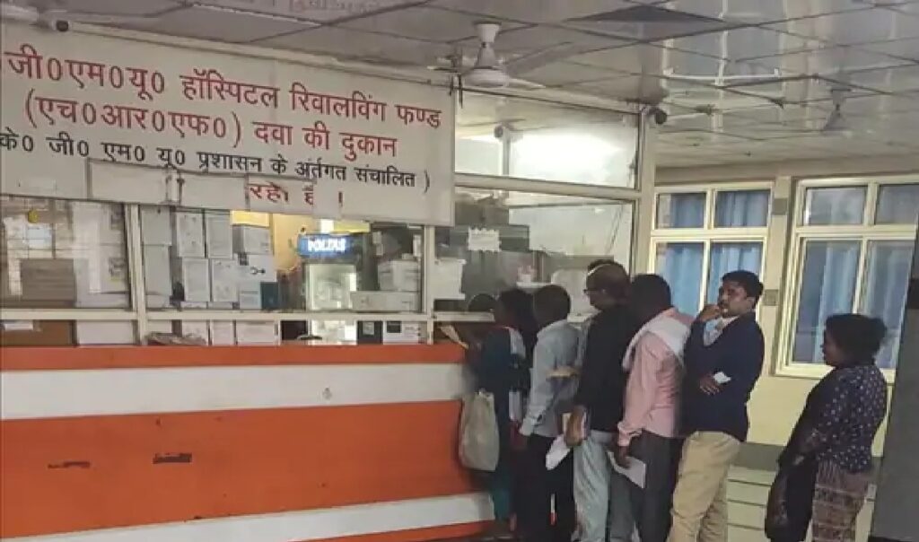 KGMU में HRF काउंटर पर भ्रष्टाचार: बिना बिल दवा, कैश पेमेंट का खेल उजागर