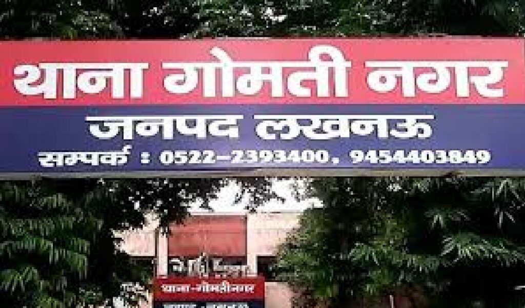 Lucknow Land Scam: पूर्व MLC के साले पर 12 साल पुरानी ठगी में FIR