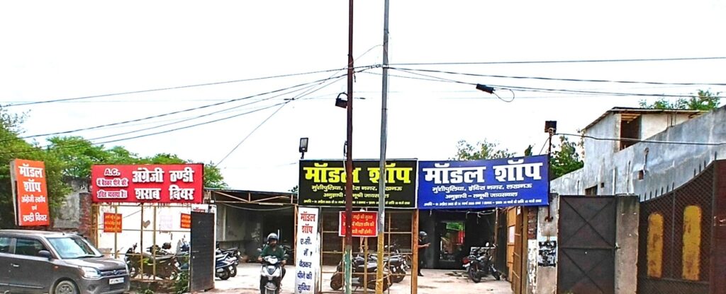 लखनऊ: इंदिरा प्रियदर्शिनी वार्ड में शराब की दुकानों के खिलाफ स्थानीयों का विरोध तेज, पार्षद ने ल‍िखा पत्र