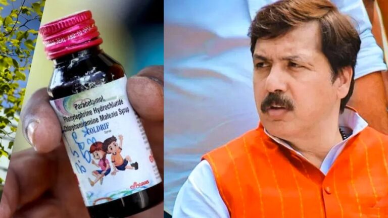 2001 से चल रहा ‘कफ सिरप साम्राज्य’!