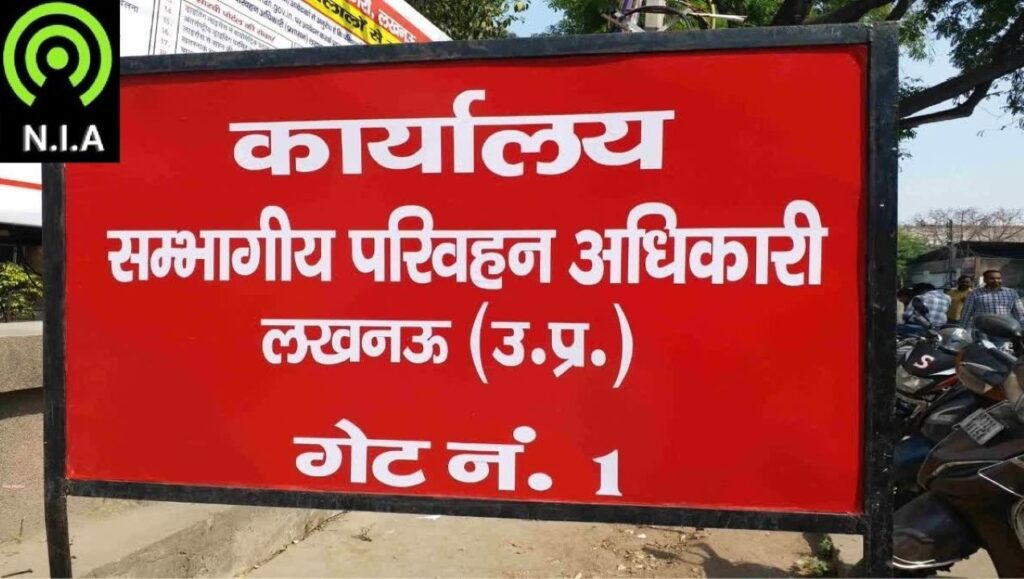 आरटीओ नहीं जाना पड़ेगा! अब ऑनलाइन होगा गाड़ी ट्रांसफर