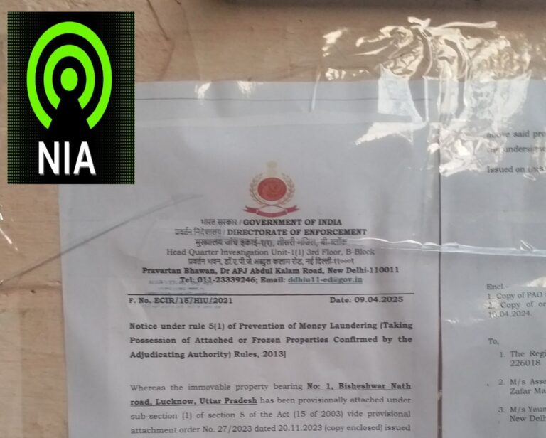 ED का वाराणसी में एक्शन: शुभम जायसवाल के दो घरों पर नोटिस चस्पा