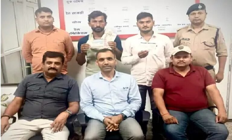 Operation Uplabdh: RPF का बड़ा खुलासा, फर्जी तत्काल टिकट और एडिटेड आधार कार्ड से यात्रा कर रहे 5 गिरफ्तार
